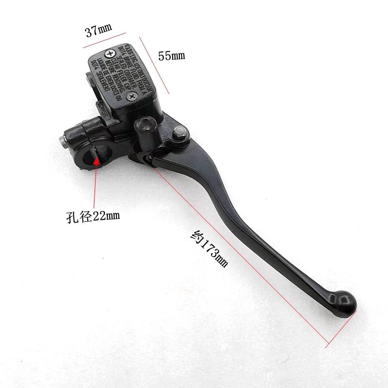 7/8 22mm Motorcycle Right Front Hydraulic Brake Master Cylinder Lever For Honda WH125-8 WH125-11 WH150 SDH125 SDH150 KTT KVX 125
