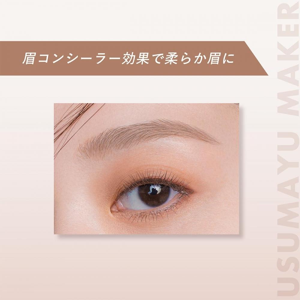 Kiss  Kiss  Thin Brow Maker 01 Pink Beige 6g Soft Brow eyeBrow Concealer 01 Pink Beige