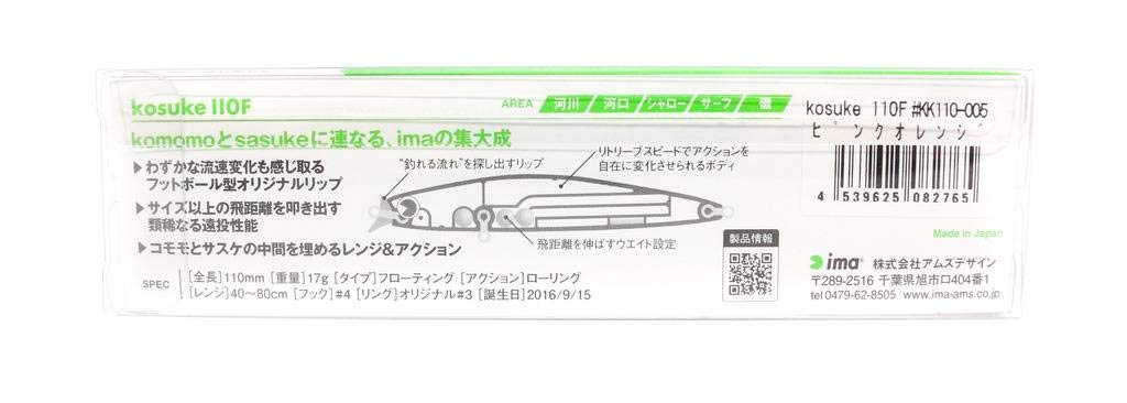 Ams Design Minnow Kosuke F 110mm 17g Chart Back Pearl Lure (ima) #KK110-002