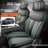2025-2026 Chery Tiggo 7 7-Seater Full Coverage Car Seat Cover Mat - Four Seasons Usage