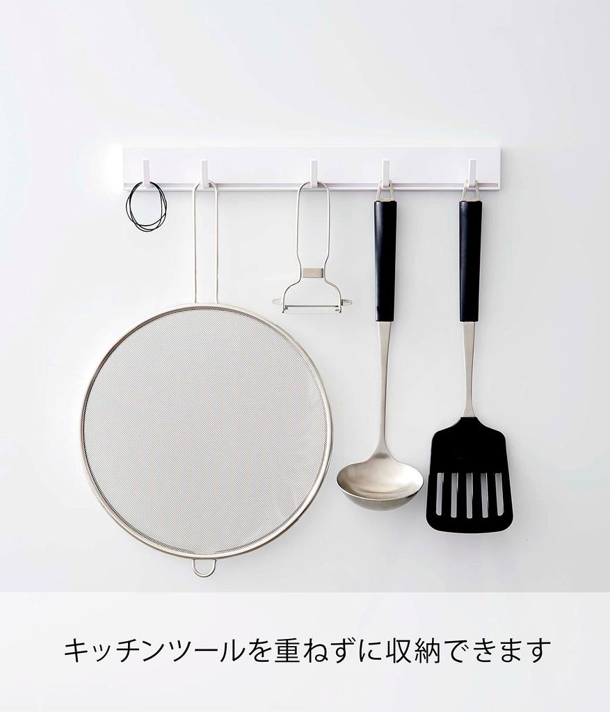 Yamazaki Tower Sliding Magnetic 35cm W x D x 4cm Model 5022 Hook, White, 3.5cm H,