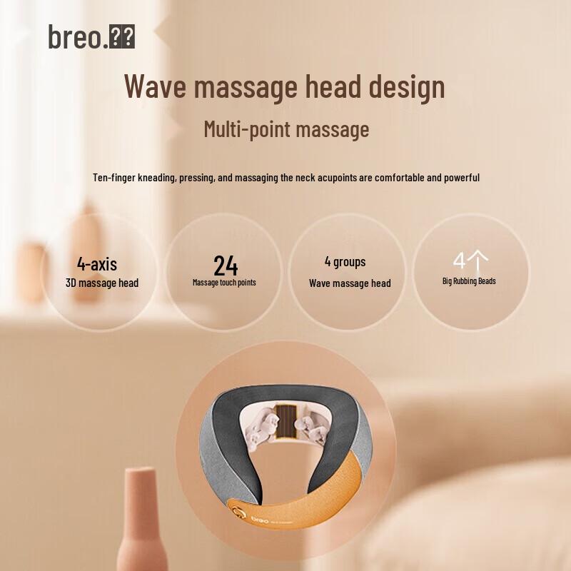 Breo Neck Massager C2 CN Plug (adapter Included)