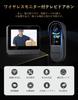 ZAIDER Video Doorbell Intercom with Camera - No Installation Required [Two-Way Audio/Automatic Recording/Night Vision] Wireless 2.4GHz Wireless Doorbe