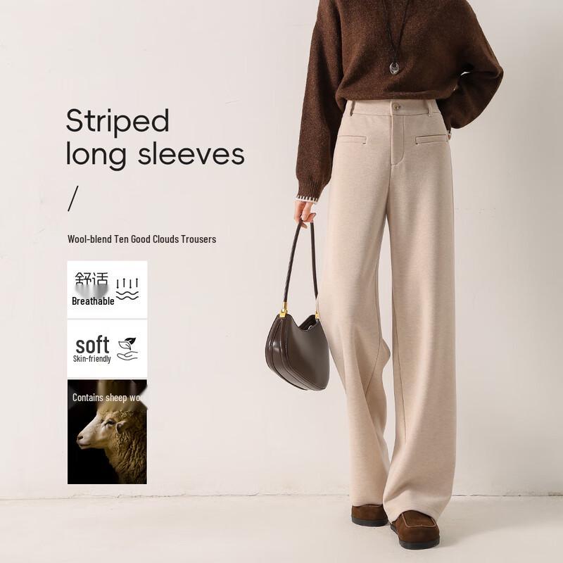 Handu Yishe Women's Wool Blend Cloud Straight-Leg Trousers