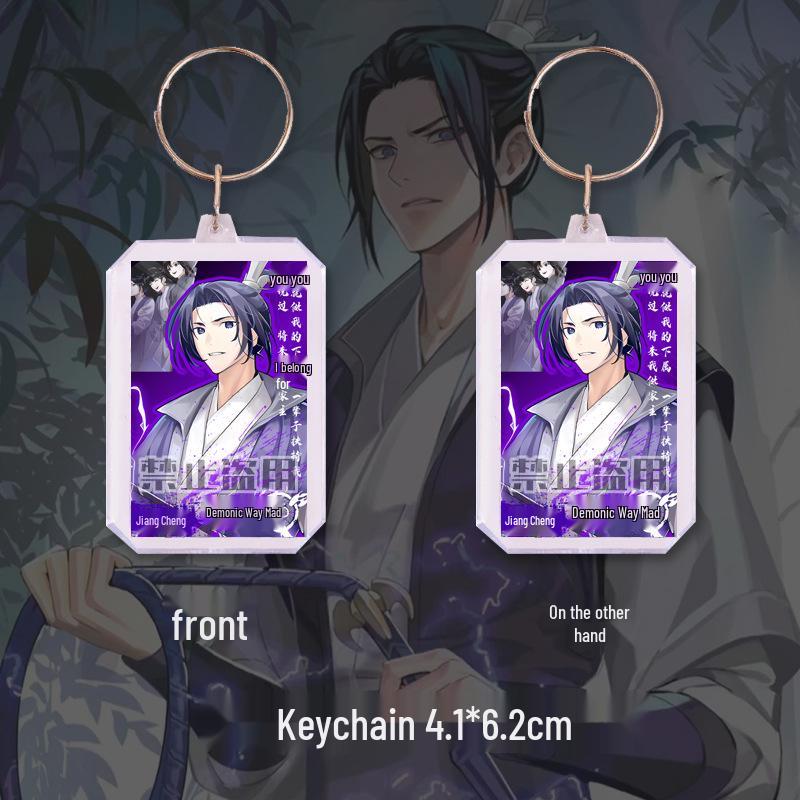 Portachiavi e Segnalibro di Jiang Cheng: Merchandise Anime Fatto dai Fan - The Untamed