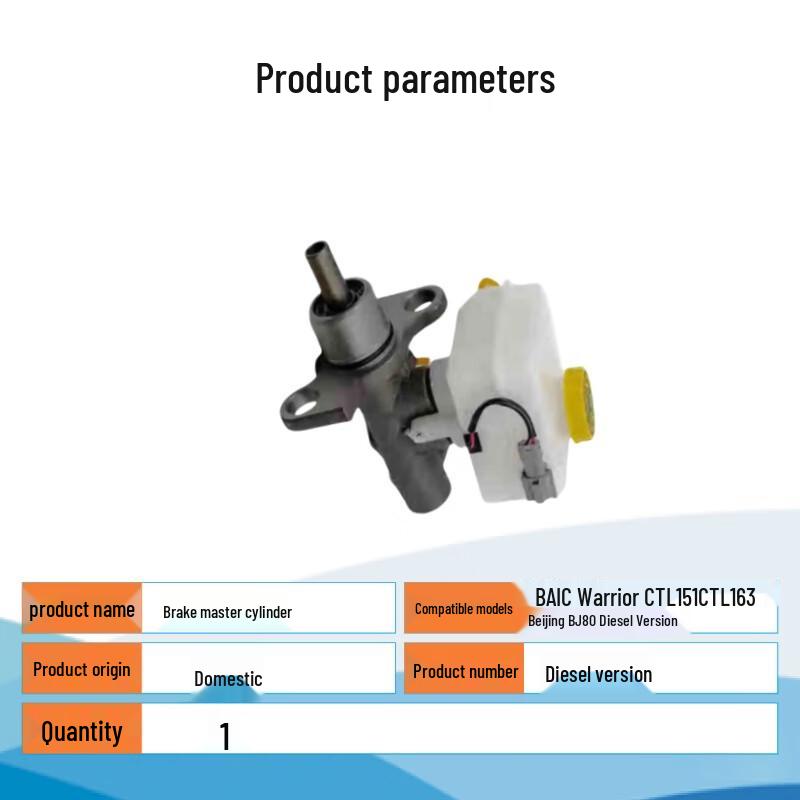 Tinglong Brake Master Cylinder for BAIC Warrior