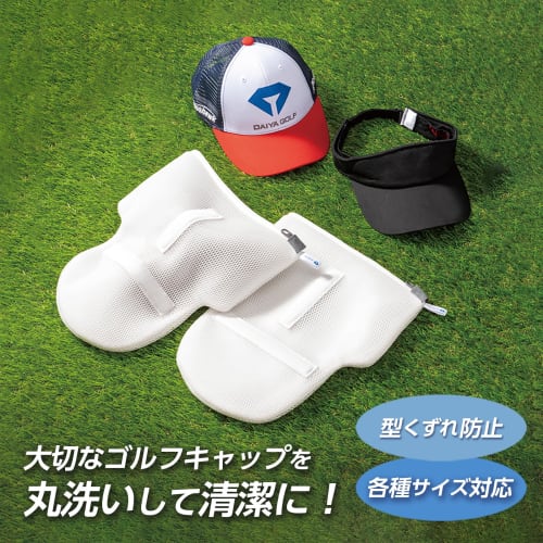 DAIYA GOLF Golf Cap Laundry Net - Machine Wash Your Precious Caps, Retaining Their Shape, and Supporting Their Shape. Perfect for Hats, Sun Visors, an