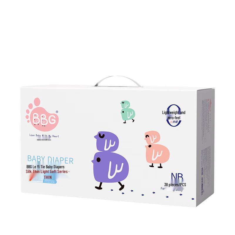 BBG Blue Core Ultra-Thin Soft Diapers