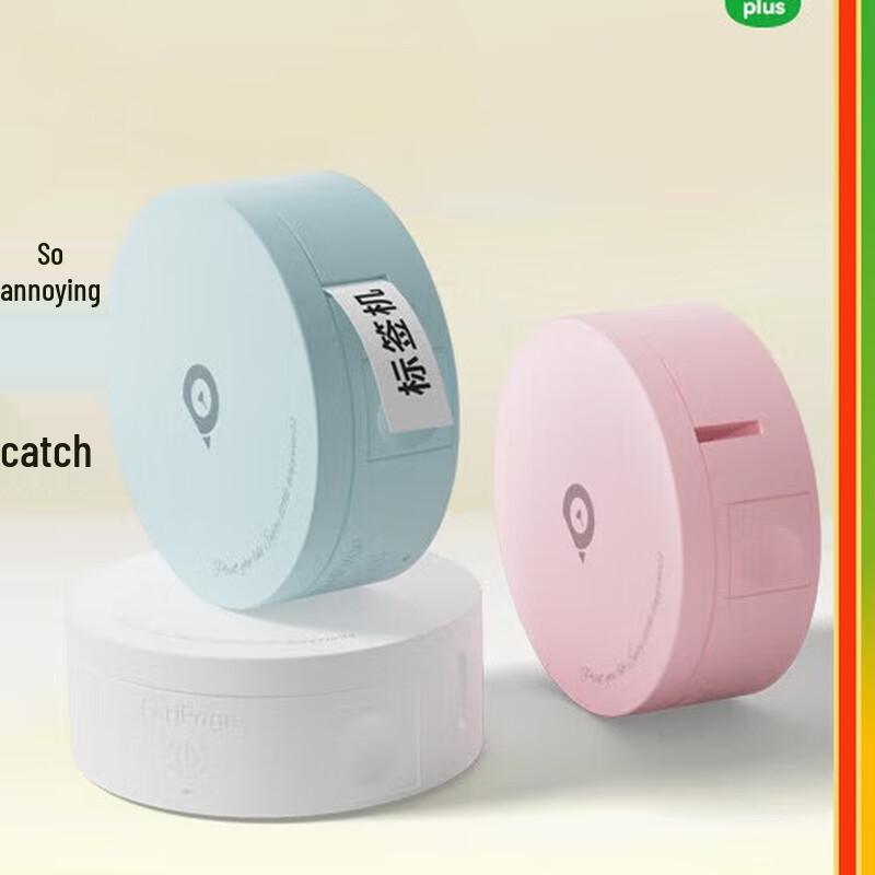 Ailibear L1 Plus Portable Thermal Label Printer
