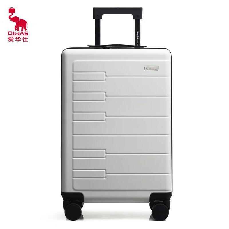OIWAS OCX6810 Matte Hard Shell Travel Suitcase