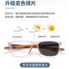Sensitive Discoloration Anti-Blue Reading Glasses Men'S High Definition Indoor And Outdoor Dual-Purpose Anti-Ultraviolet Ultra-Light Reading Glasses