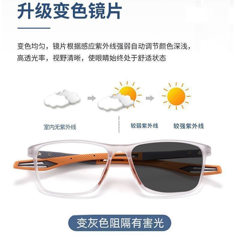 Sensitive Discoloration Anti-Blue Reading Glasses Men'S High Definition Indoor And Outdoor Dual-Purpose Anti-Ultraviolet Ultra-Light Reading Glasses