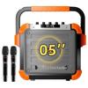 SS6 Portable Outdoor Karaoke Speaker CN Plug (adapter Included)