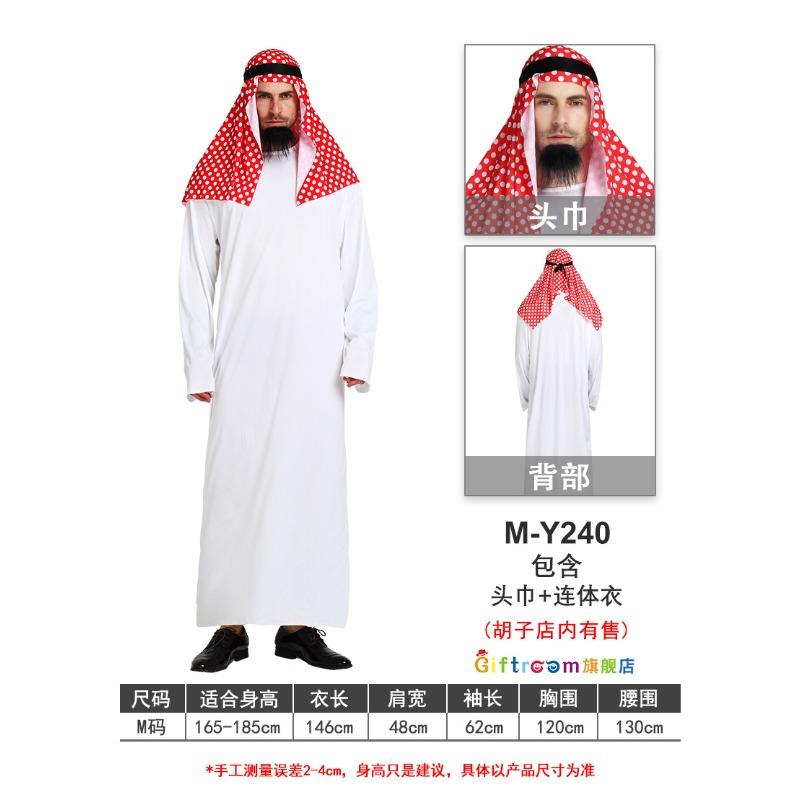 Party Costume Middle East Dubai Prince Adult Men's White Arabian Red Headscarf Performance Stage Costume