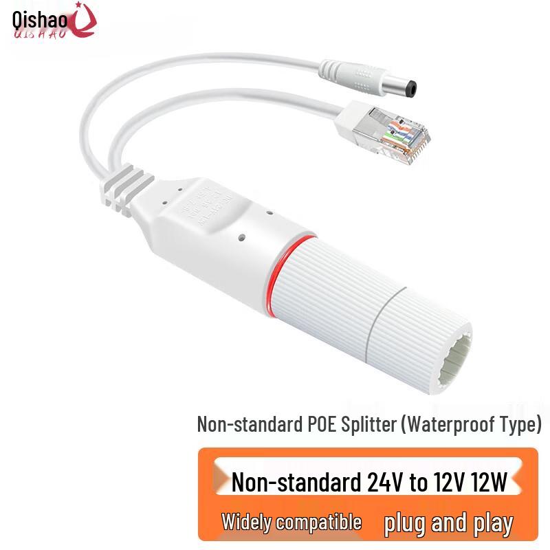 

Qishao 24V to 12V Outdoor Waterproof POE Splitter