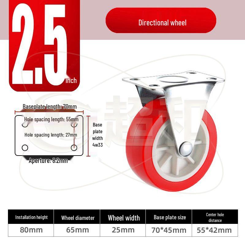 1-3 Inch Universal Load-Bearing Directional Brake Silent Cart Wheel Caster
