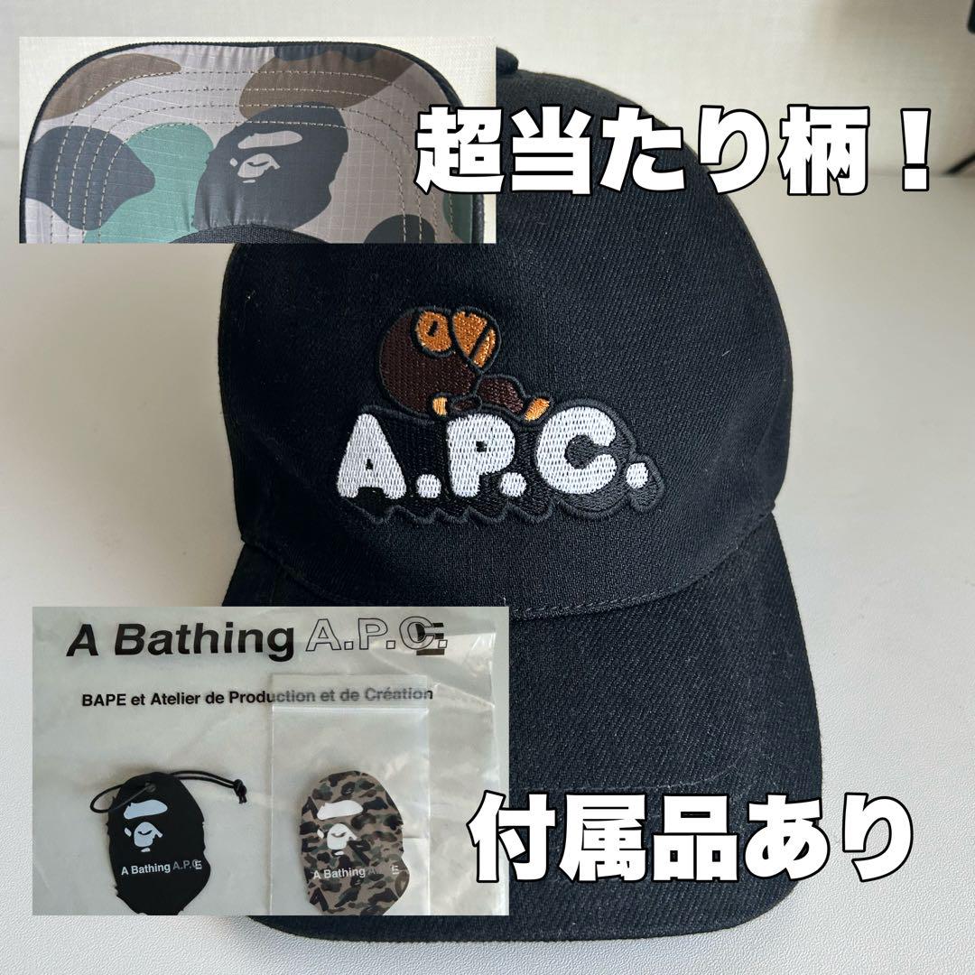 

[USED] A BATHING APE A.P.C. Collaboration Baseball Cap Black (Includes Accessories)