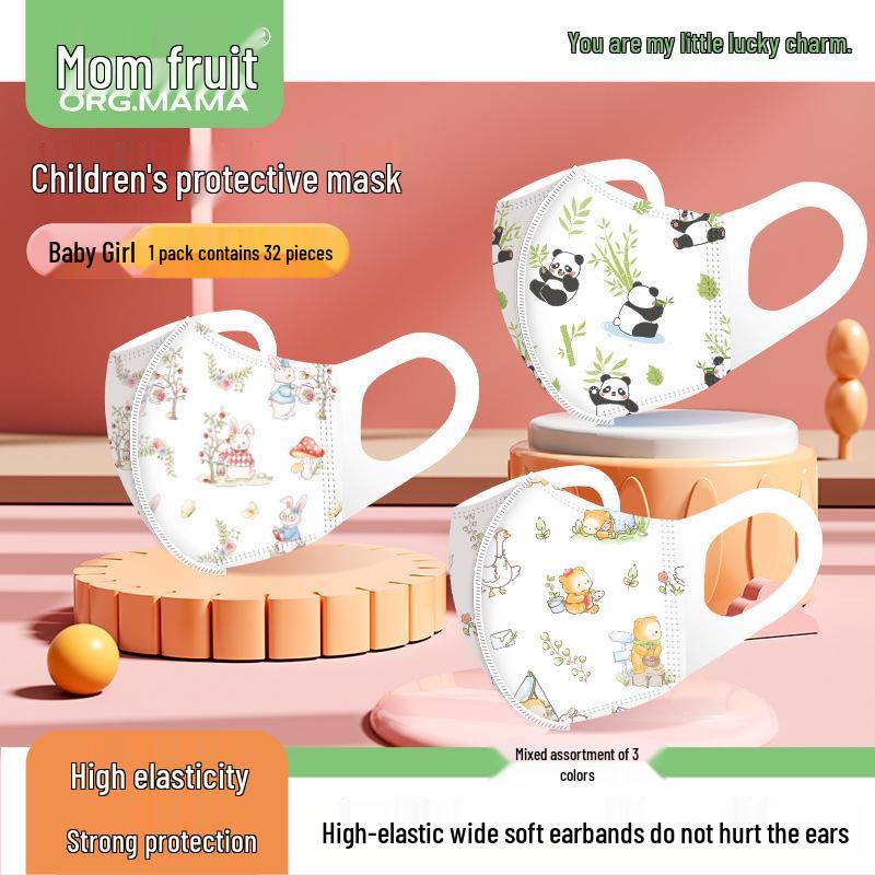 

Індивідуально упаковані 3D захисні маски для дітей віком 0-6 років, дихаючі та одноразові XS (2-4 Years Old)