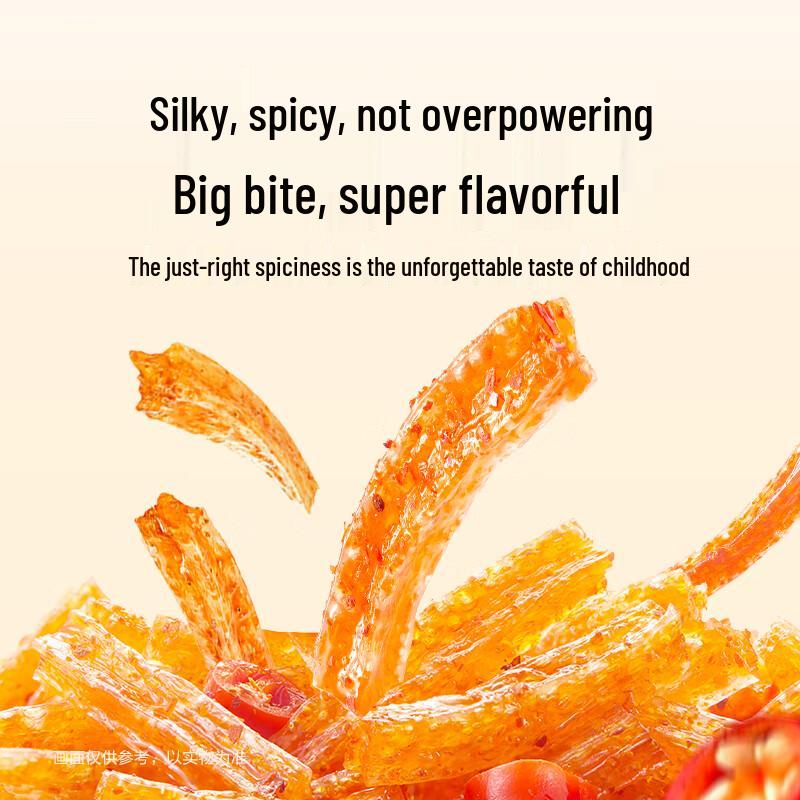 Weilong Spicy Strips Snack