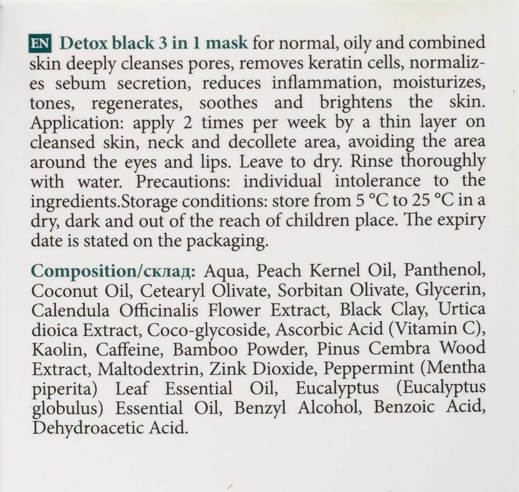 Detox Black Mask 3in1 for Problem Skin MyIDi 50 Ml