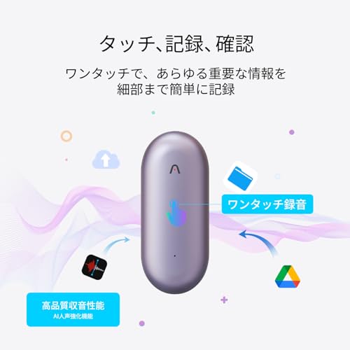 Plaud NotePin AI Voice Recorder, Wearable Design, Compact, One-Touch Recording, Automatic Transcription, Multi-Dimensional Summarization, Multi-Modal