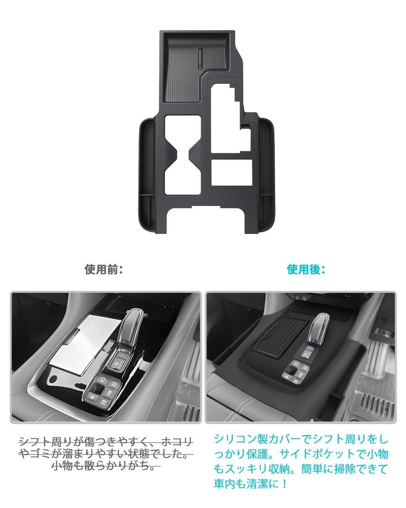 Release Toyota Land Cruiser 250 Mittelkonsolen-Box Schalthebelblende Aufbewahrungsbox Silikonmaterial Design Land Cruiser 250 Mittelkonsolenmatte Schalthebelblendenmatte Auto
