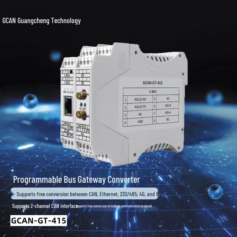 GCAN Programmable Industrial Gateway Converter