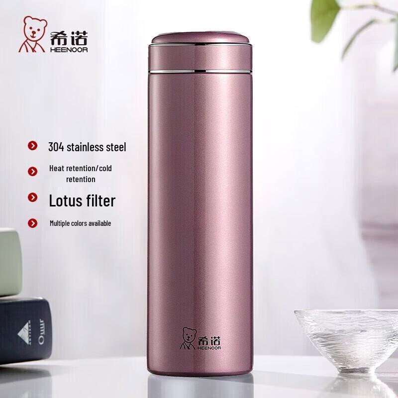 Xinuo Portable Insulated Tea Mug