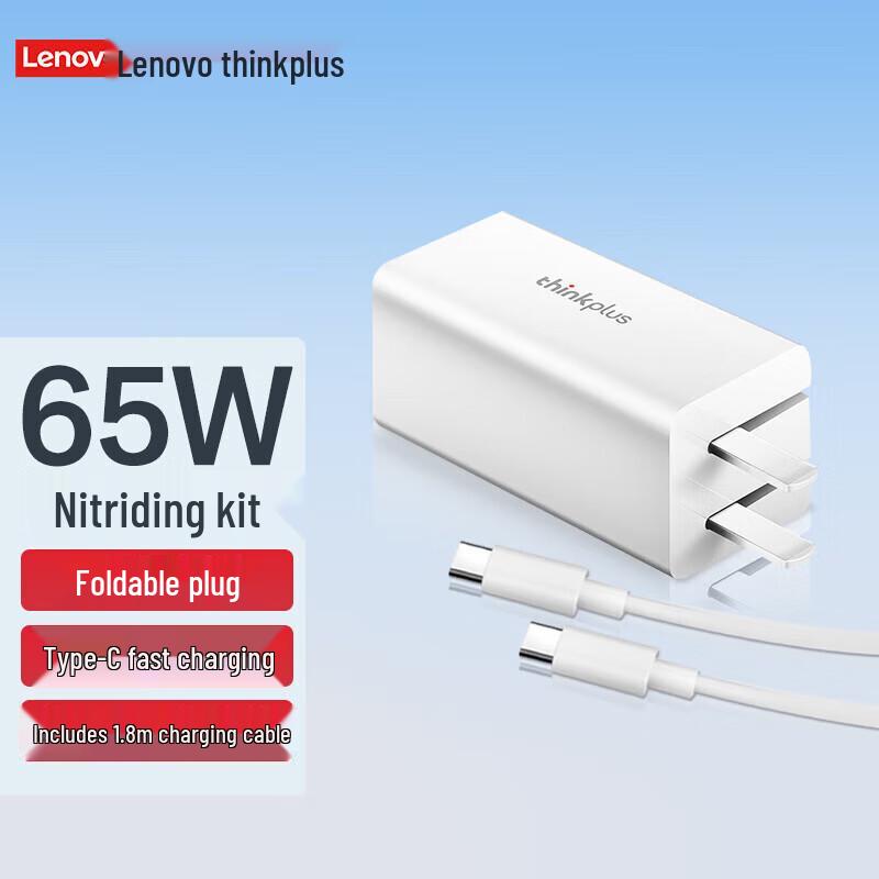 

Lenovo ThinkPlus 65W GaN USB-C Mini Charger