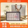 Shenger Tremella Polysaccharide Health Gift Box