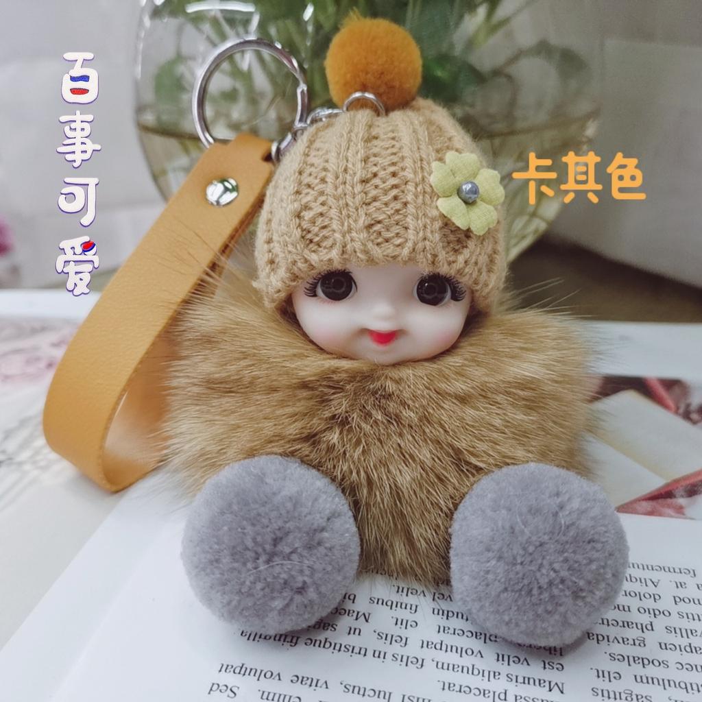 Pompom Sleeping Doll Keychain Cute Fluffy Plush Doll Keychains Women Girl Bags Keyrings Cars Key Ring Gift Charming Decoration