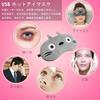 BESTUR USB Electric Heated Eye Mask, Dual-Use Gel Cooling Eye Mask with Cooling Gel Sheets, Cute and Relaxing, No Pressure, Light Blocking, Temperatur