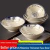 8.5-inch Imitation Porcelain Melamine Noodle Bowl