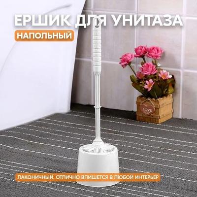 Home Tägliches Badezimmer Verdickter Kunststoff Mit Basis Toilettenreinigungsbürste Toilettenbürstenset