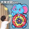 Kids Board Toy Set with Sticky Balls, Indoor for Boys and Girls