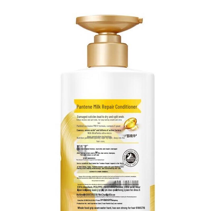 Pantene Hair Repair & Nourishing Conditioner