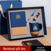 A5 Notebook & Coffee Cup Set with Custom Logo - Business Souvenir & Employee Gift for Company Meetings