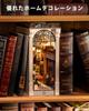 ROBOTIME Book Nook DIY 3D Puzzle Wooden Handmade Miniature Dollhouse Kit with Book Assembled Bookshelf LED Switching Miniature Mini Can Be Assembled