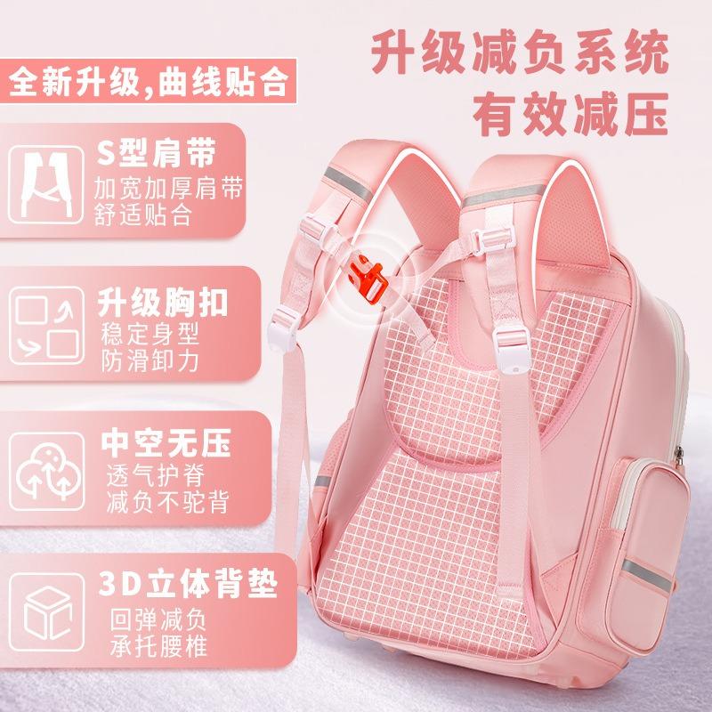Lightweight schoolbag Junior high school girls high value large capacity primary school students three four five six backpack