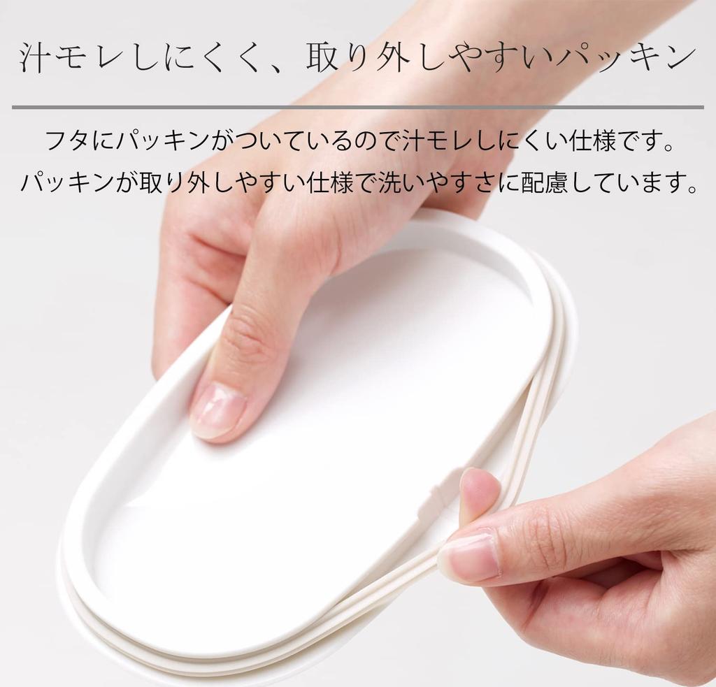 Ansio Bento Fluffy and Easy to Made in Dishwasher and Microwave Safe Box, Clean, 650ml, White, Japan,