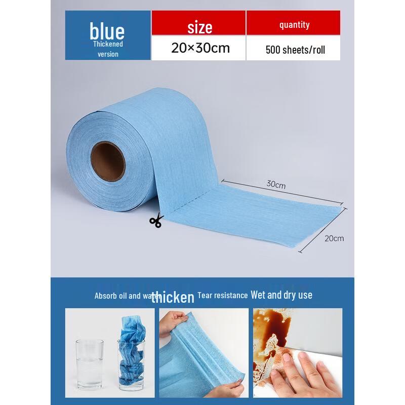 HANDUNYOU Industrial Dust-Free Oil/Water Absorbing Wipes