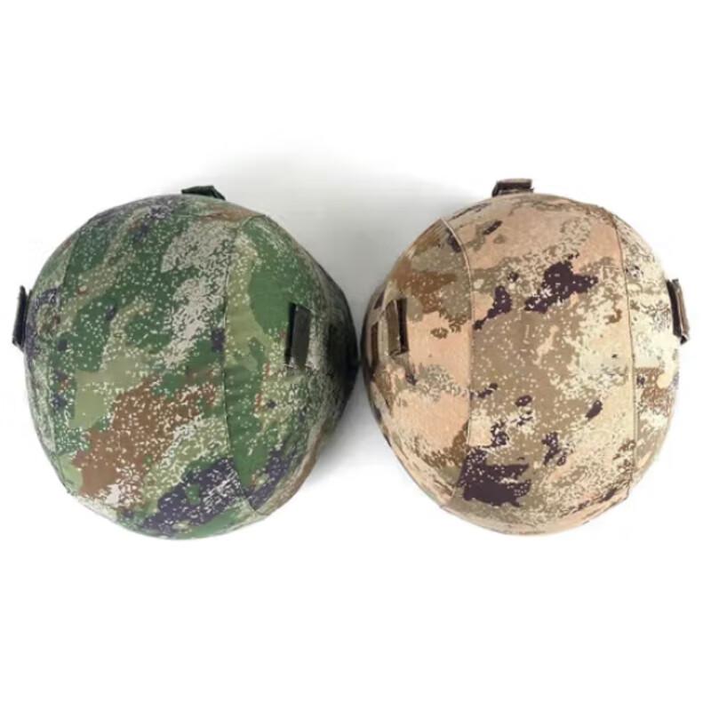 Kevlar Camouflage Helmet Cover