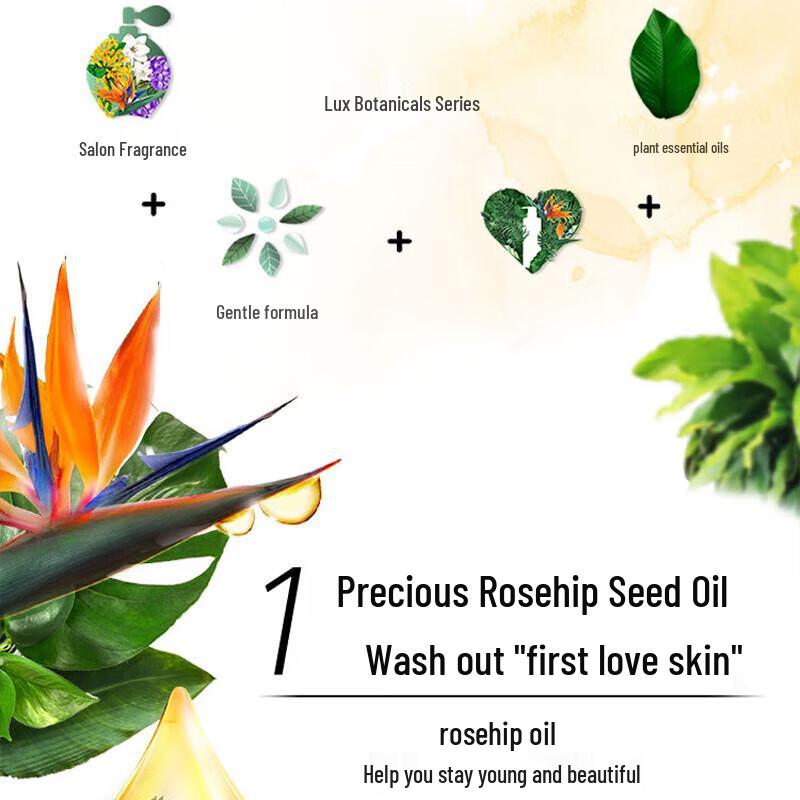Lux Botanical Essence Shower Gel (Bird-of-Paradise & Rosehip)
