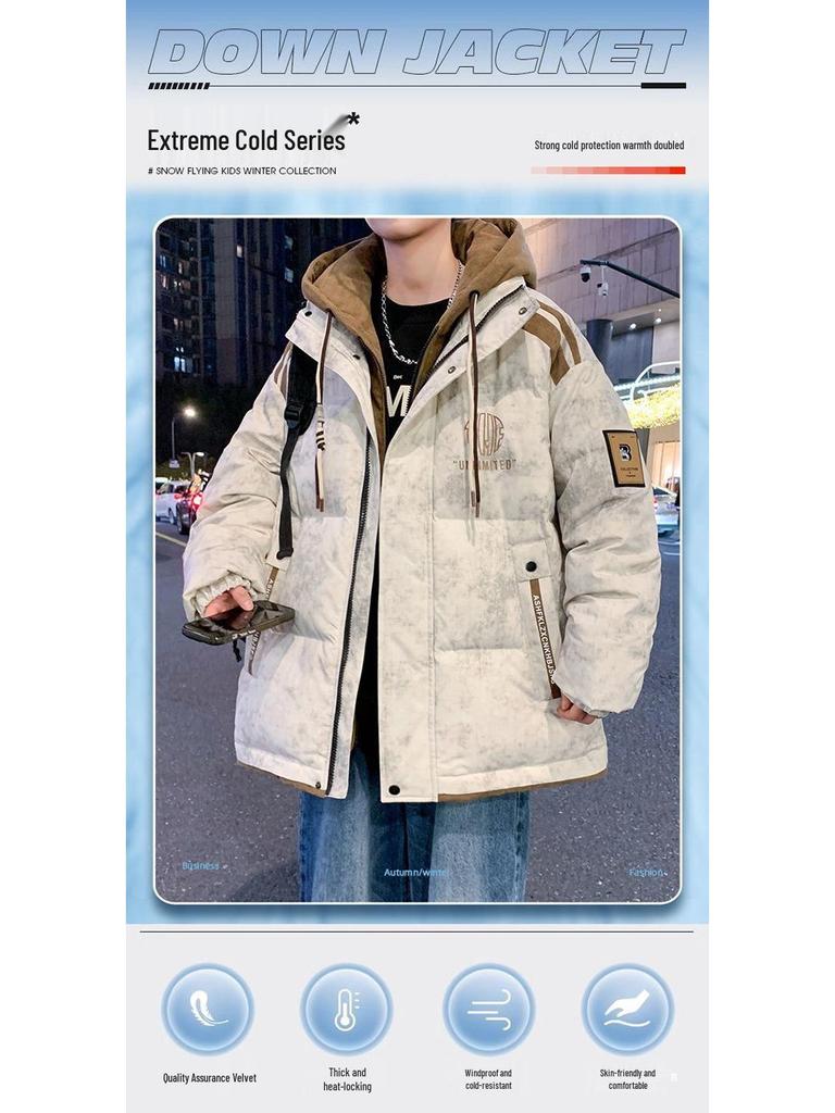 Men's Winter 2024 Stylish Hooded White Duck Down Jacket - Thick, Warm & Fashionable Two-Piece Design