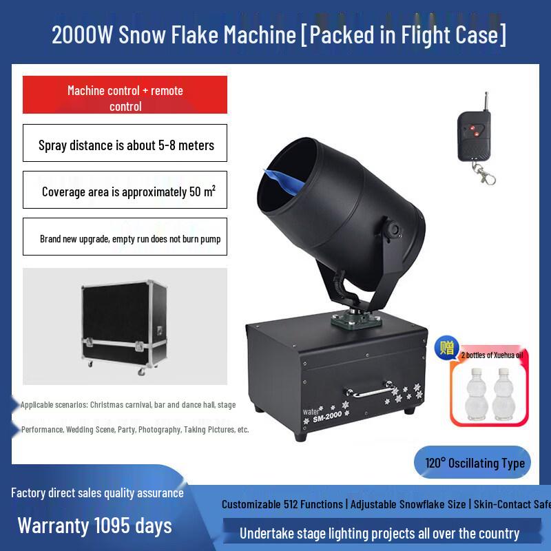 MOWL 2000W Professional Stage Snow Machine