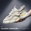 Comfort Trend 2025: Men's Breathable Thick-Soled Running and Casual Shoes for Spring/Summer