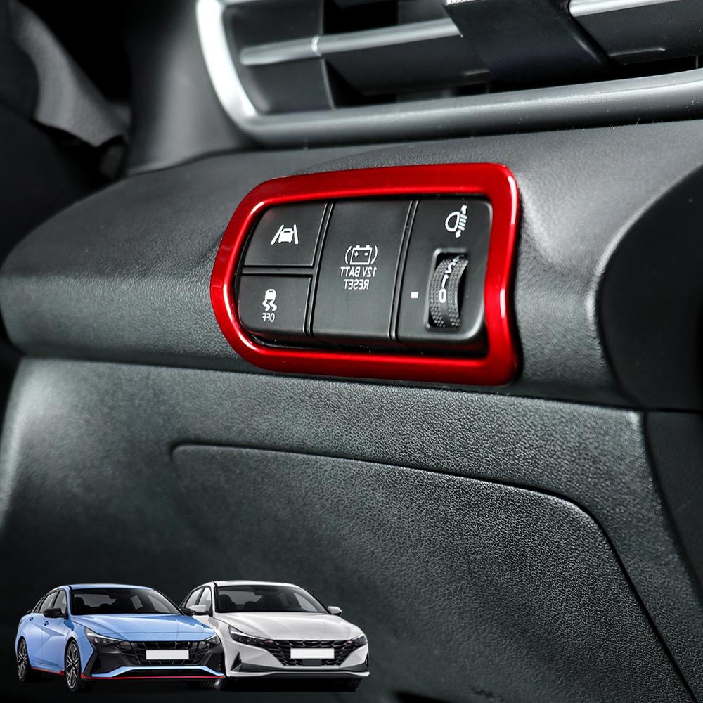 For Hyundai Elantra CN7 & CN7 N 2021-2025 Car Interior Headlight Adjust Switch Panel Frame Decor Cover Protective Car Accessory