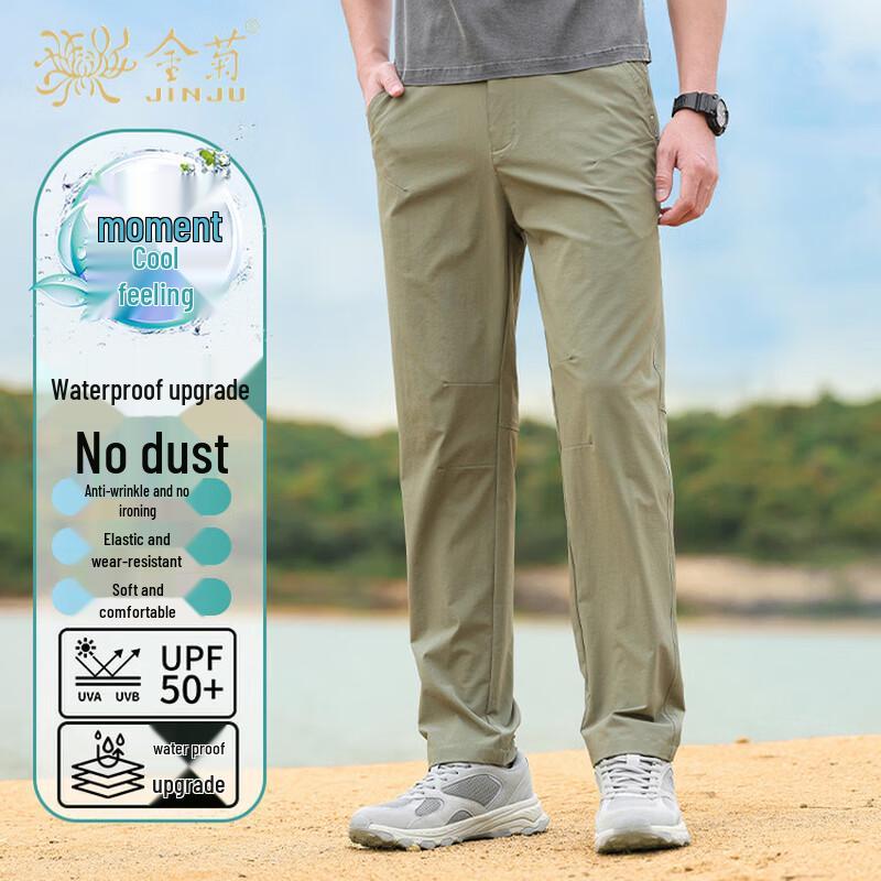 Men's Jinju Ice Silk Quick-Dry Straight-Leg Casual Pants