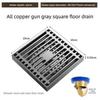 Gun Gray All Copper Anti Odor Bathroom Shower Room Sewer Invisible Floor Drain Washing Machine Toilet Drainage Device