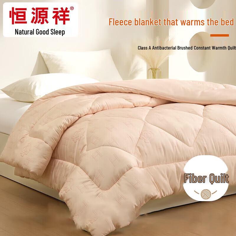 

Hengyuanxiang Antibacterial Brushed Quilt Core